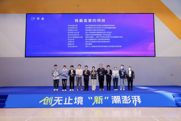 微信图片_2025-12-01_215441_198.jpg