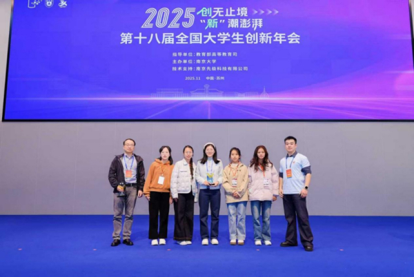 微信图片_2025-12-01_215451_191.jpg