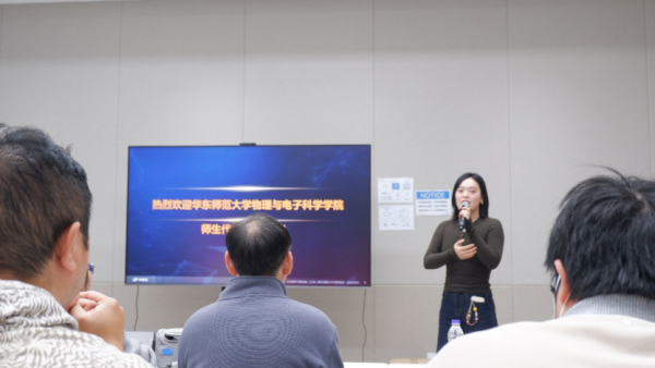 π计划|公司员工赴中微半导体设备(上海)股份有限公司参观交流256.png