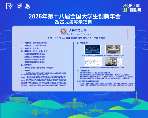 微信图片_2025-11-25_093702_666.png